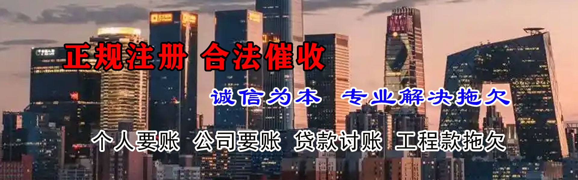 梧州讨帐公司